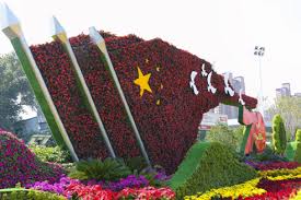 2026美加墨世界杯官网 我市某段城市绿化工程招标